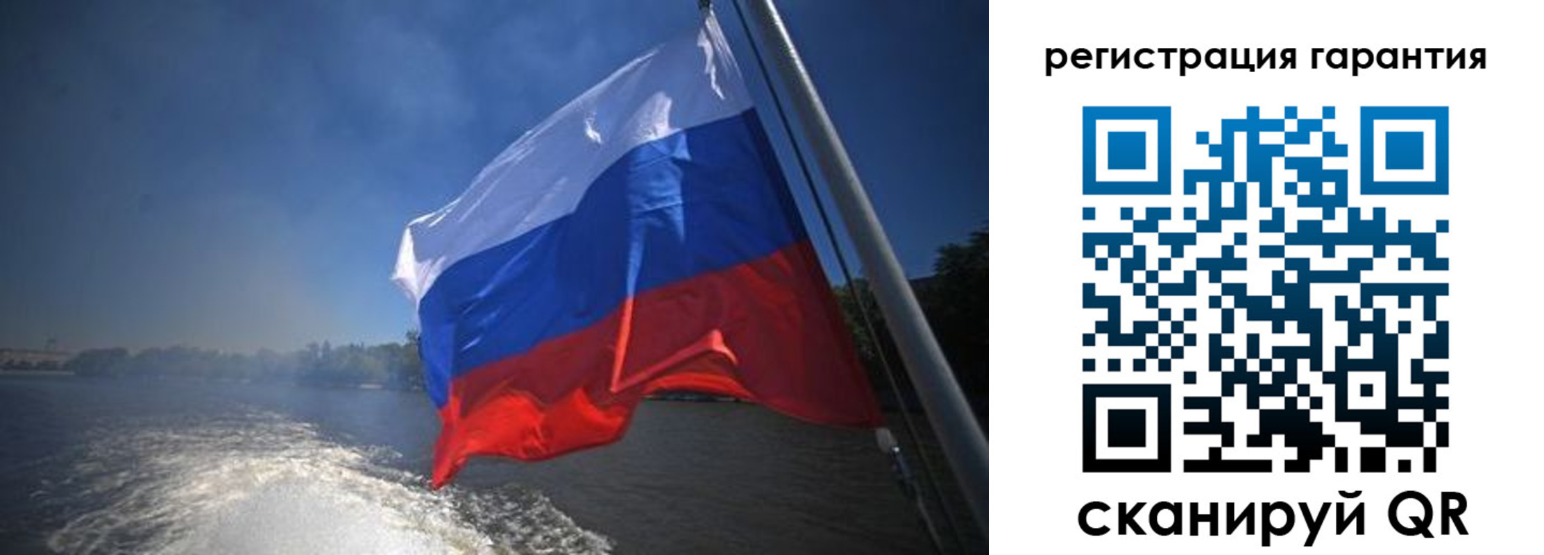 временная регистрация в Ростовской области