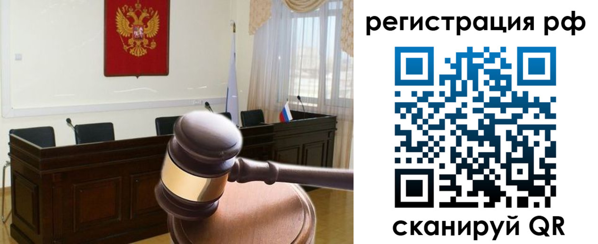 временная регистрация в Ростовской области