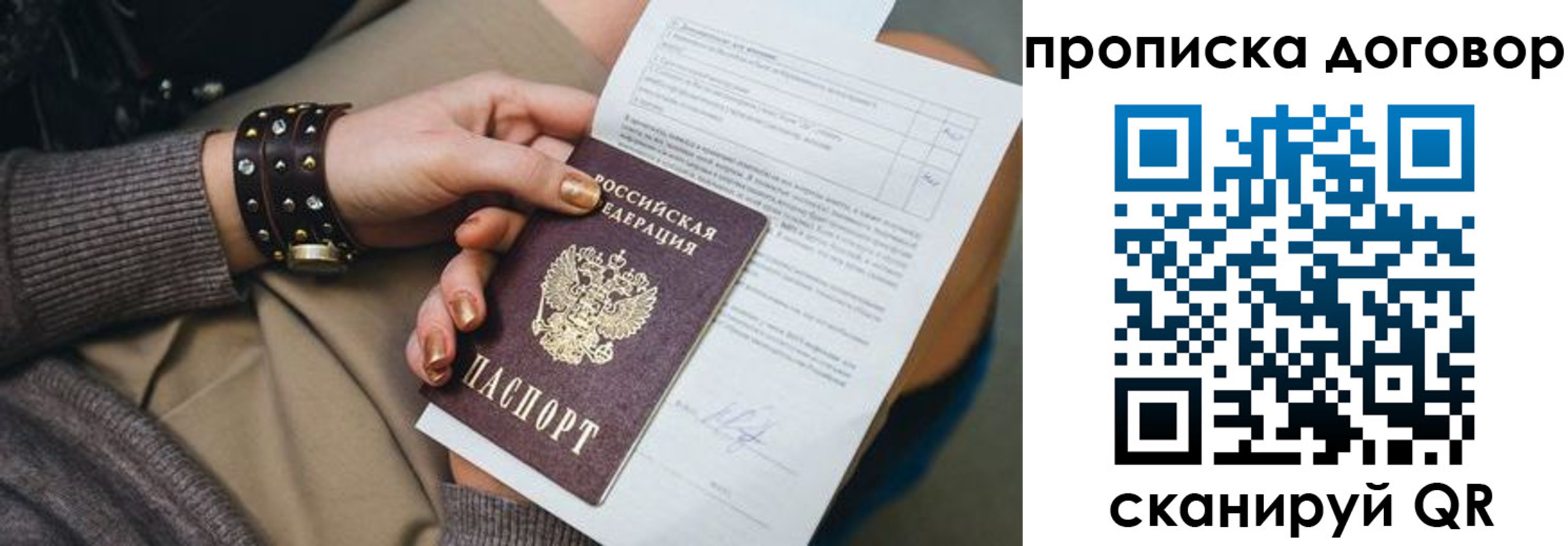 найти адрес прописки в Ростовской области