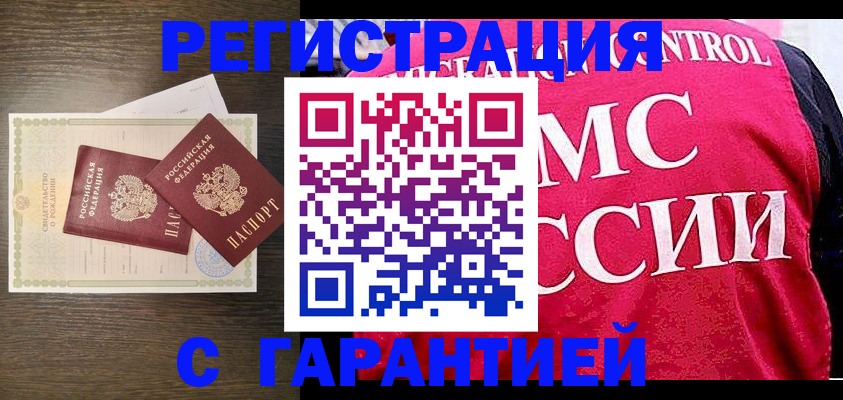 регистрация для школы в Ростовской области