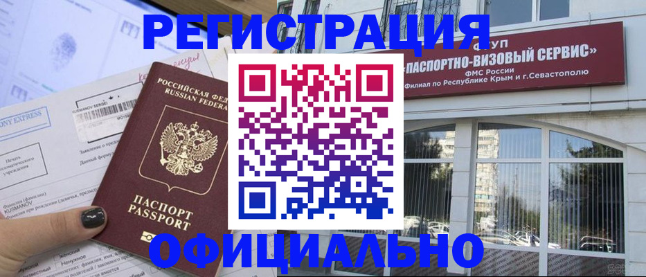 прописка поиск в Ростовской области