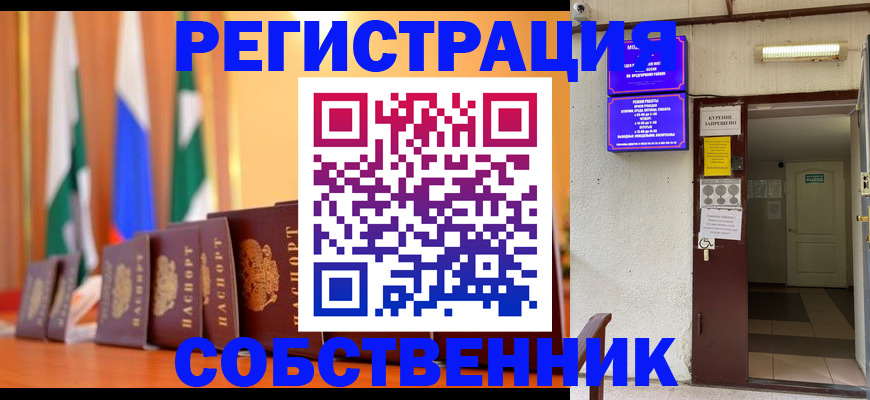 регистрация для школы в Ростовской области