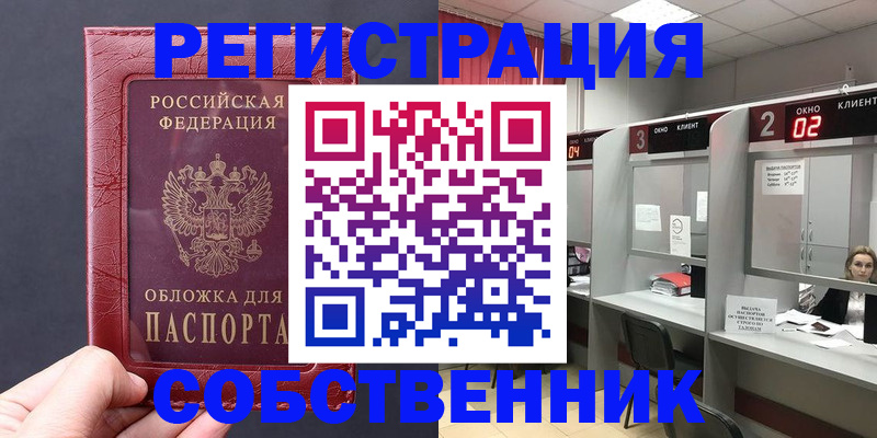 пропишу в квартире в Ростовской области