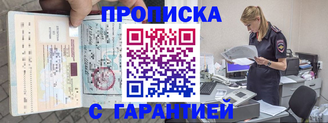 пропишу в квартире в Ростовской области